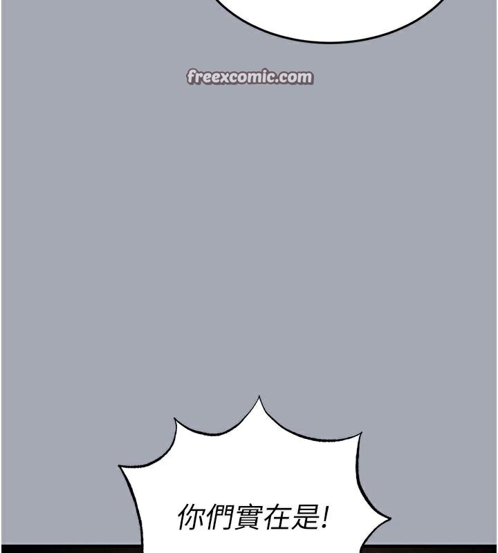 末日鵰堡第33話-被強扯絲襪的少女世熙