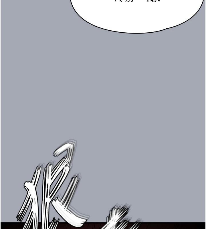 末日鵰堡第33話-被強扯絲襪的少女世熙