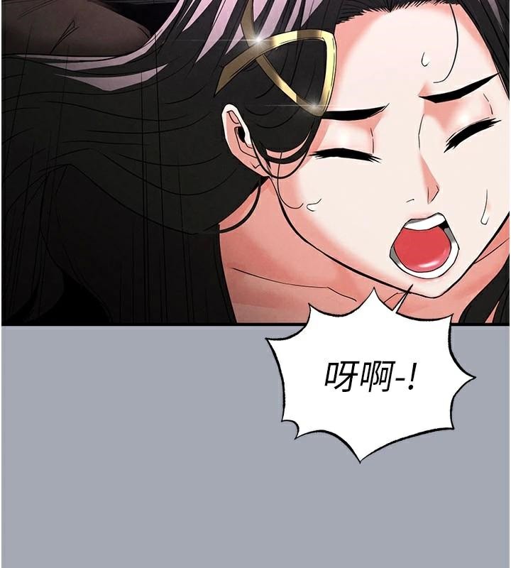 末日鵰堡第33話-被強扯絲襪的少女世熙