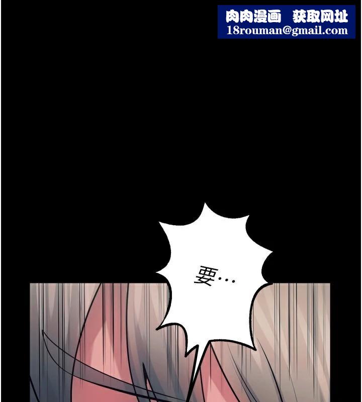 獄火重生第22話-妳明明很想要還給我裝?