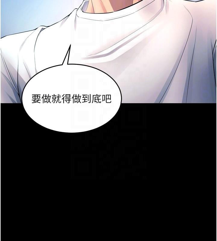 獄火重生第22話-妳明明很想要還給我裝?