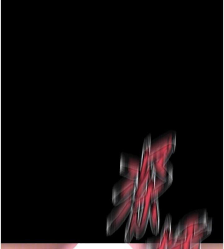 狱火重生第22話-妳明明很想要還給我裝?