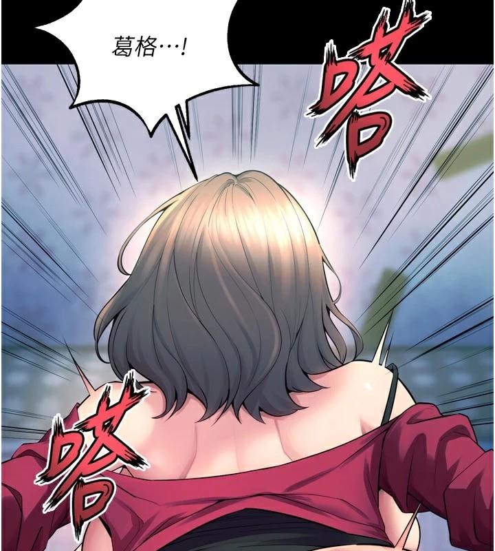 狱火重生第22話-妳明明很想要還給我裝?