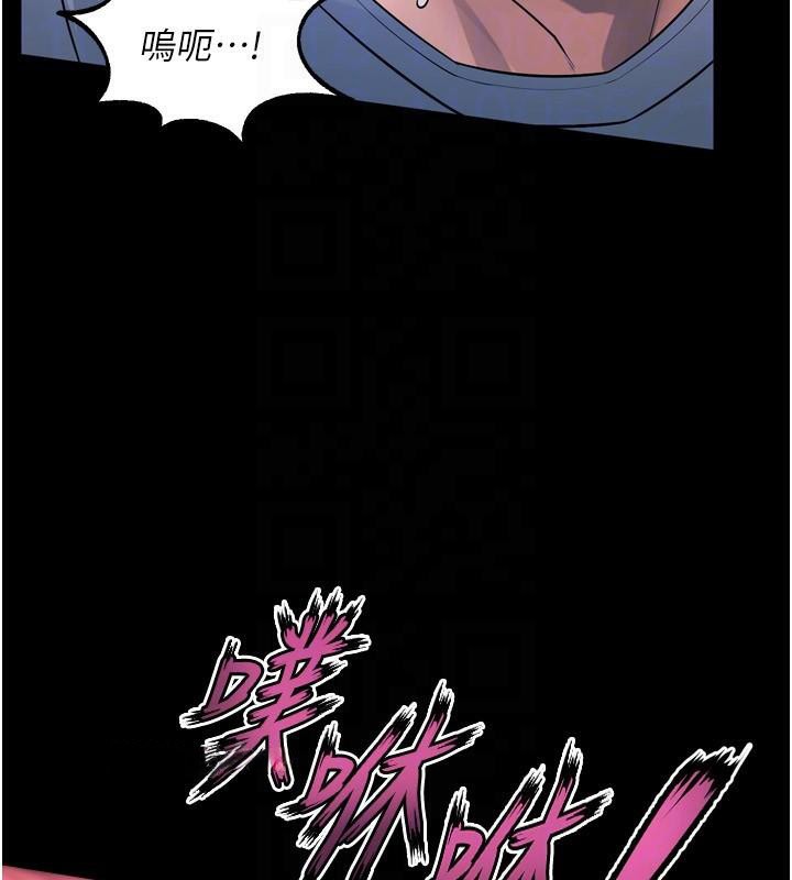 獄火重生第22話-妳明明很想要還給我裝?