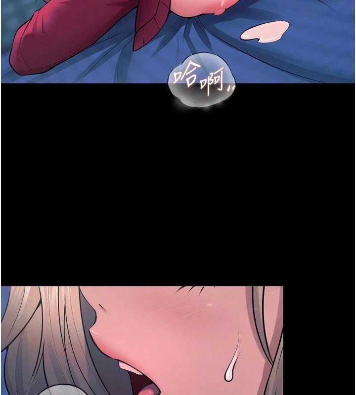 獄火重生第22話-妳明明很想要還給我裝?