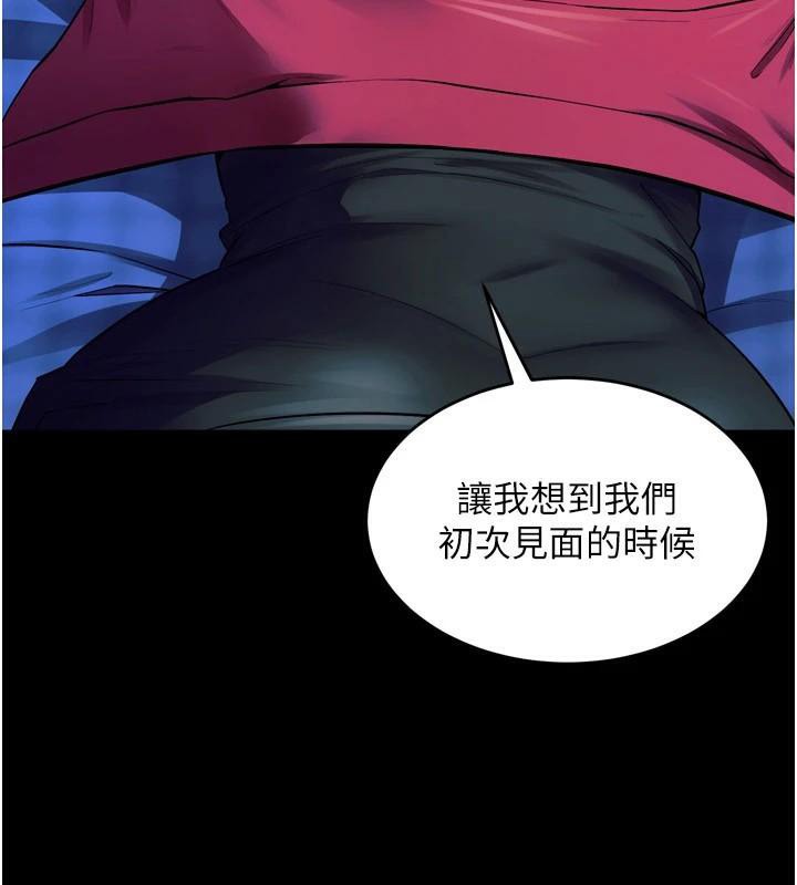 獄火重生第22話-妳明明很想要還給我裝?