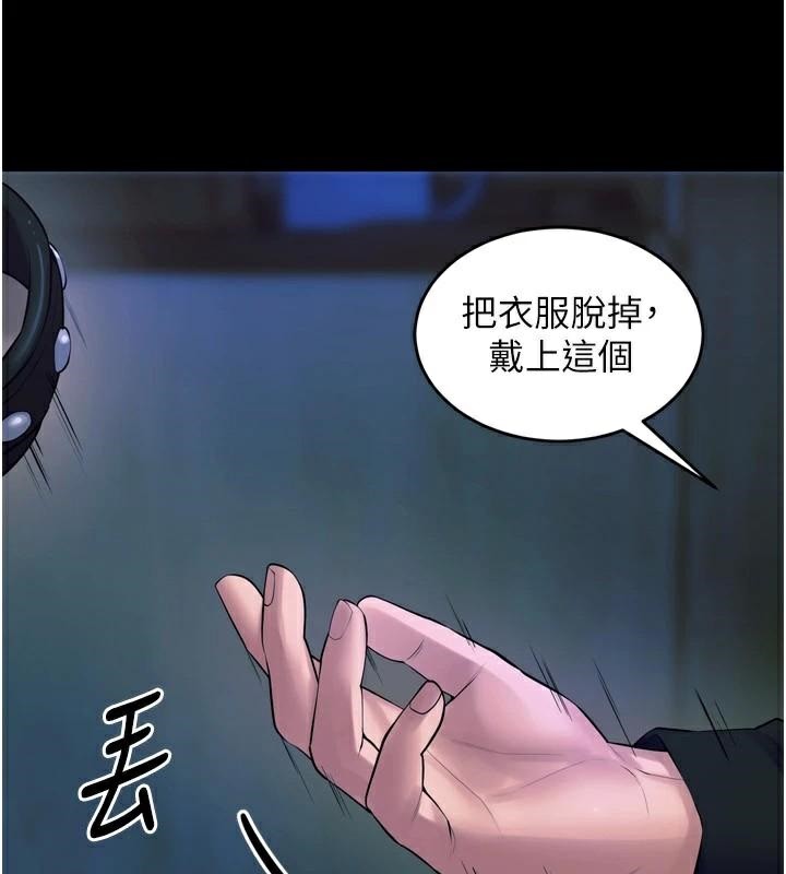 狱火重生第22話-妳明明很想要還給我裝?