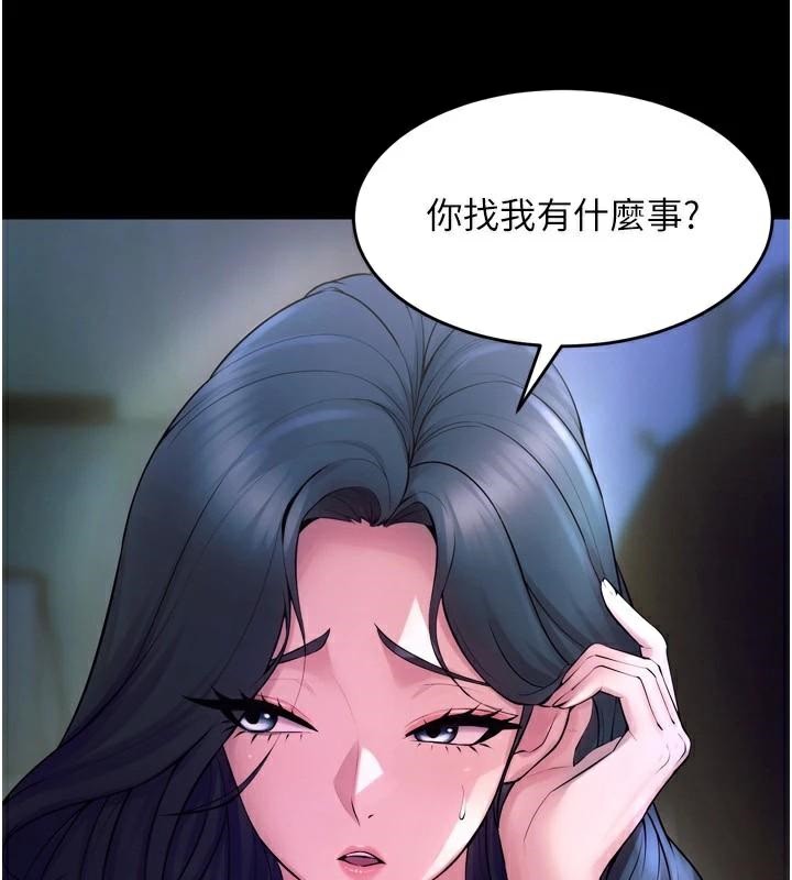 狱火重生第22話-妳明明很想要還給我裝?