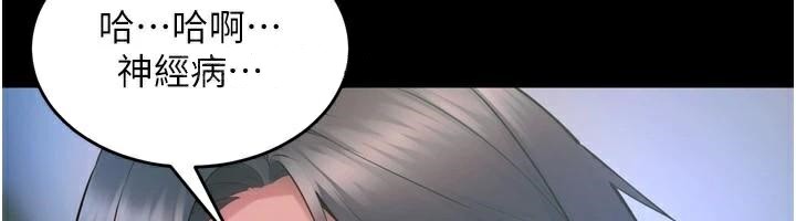 狱火重生第22話-妳明明很想要還給我裝?