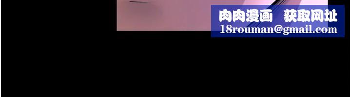 獄火重生第22話-妳明明很想要還給我裝?