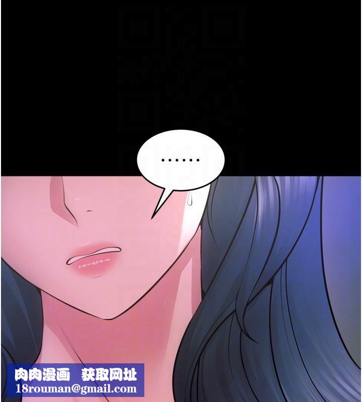 狱火重生第22話-妳明明很想要還給我裝?