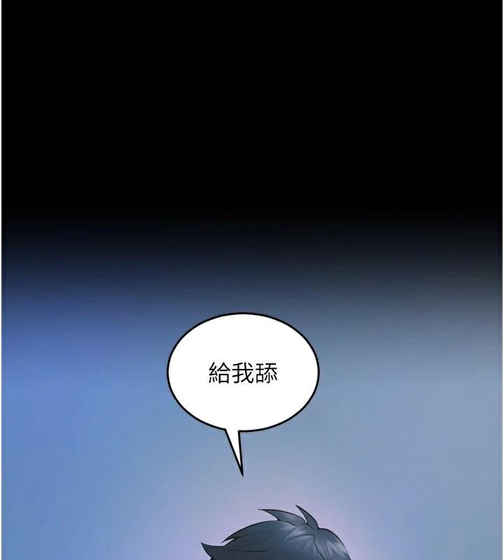 獄火重生第22話-妳明明很想要還給我裝?