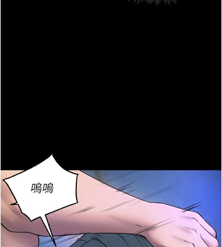 獄火重生第22話-妳明明很想要還給我裝?