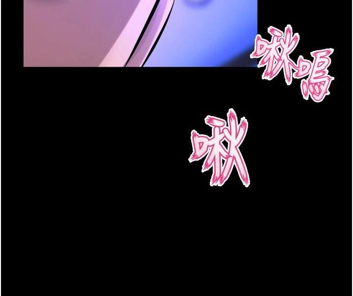 狱火重生第22話-妳明明很想要還給我裝?