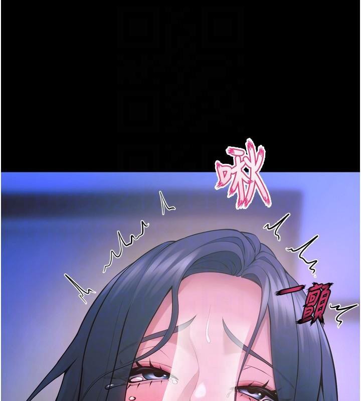 狱火重生第22話-妳明明很想要還給我裝?