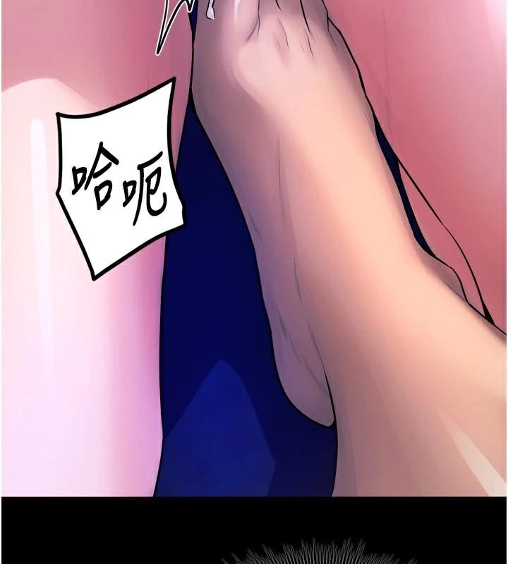 獄火重生第22話-妳明明很想要還給我裝?