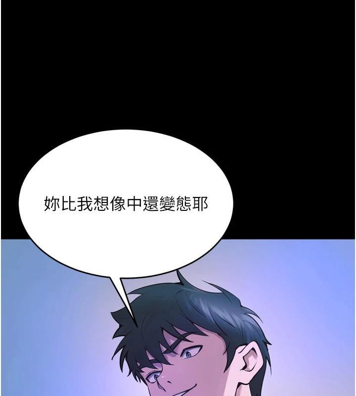 狱火重生第22話-妳明明很想要還給我裝?