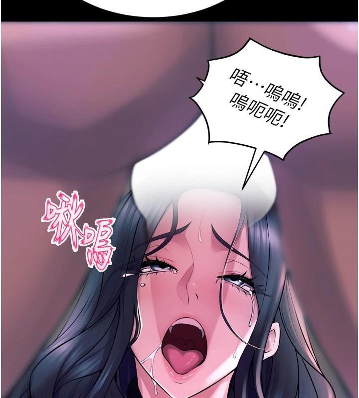 狱火重生第22話-妳明明很想要還給我裝?