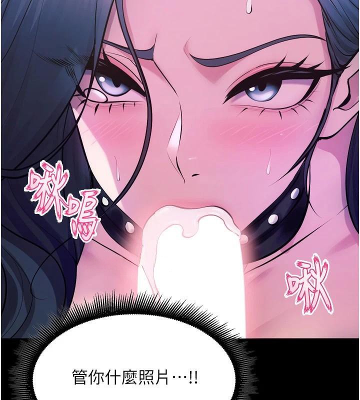 狱火重生第22話-妳明明很想要還給我裝?