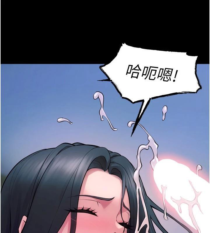 獄火重生第22話-妳明明很想要還給我裝?