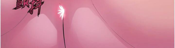 狱火重生第22話-妳明明很想要還給我裝?