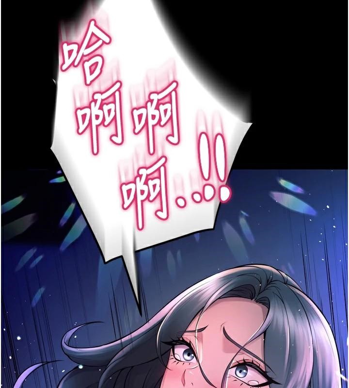 獄火重生第22話-妳明明很想要還給我裝?