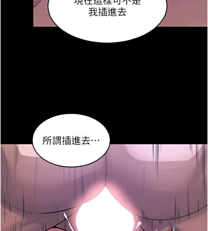 獄火重生第22話-妳明明很想要還給我裝?