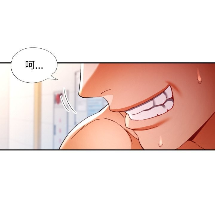 可以爱你吗第58話