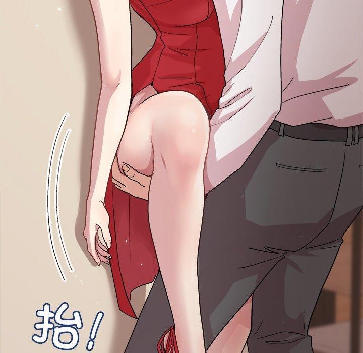 和美女上司玩游戏第57話