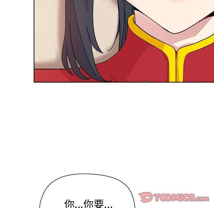 和美女上司玩游戏第57話