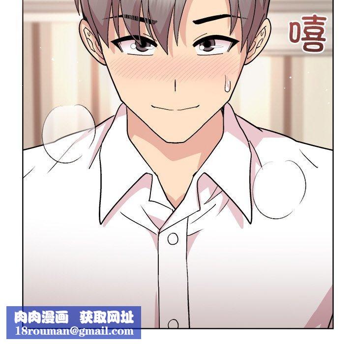 和美女上司玩游戏第57話