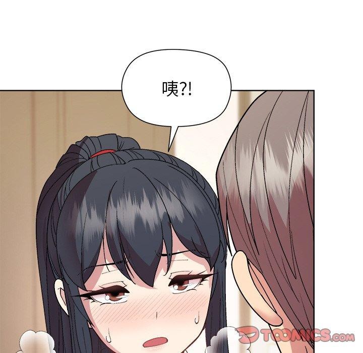 和美女上司玩游戏第57話