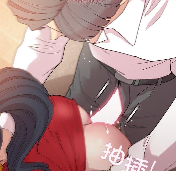 和美女上司玩游戏第57話