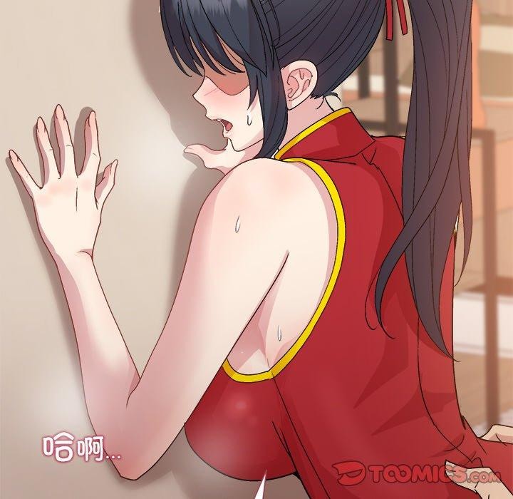 和美女上司玩游戏第57話