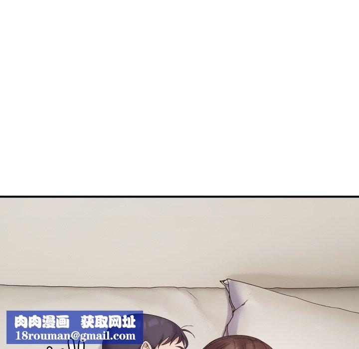 邻居跑路中第47話