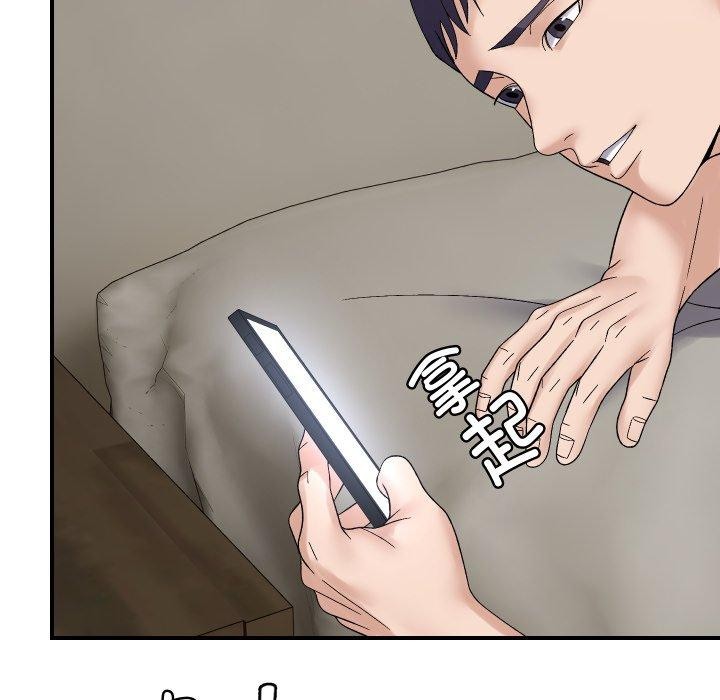 邻居跑路中第47話