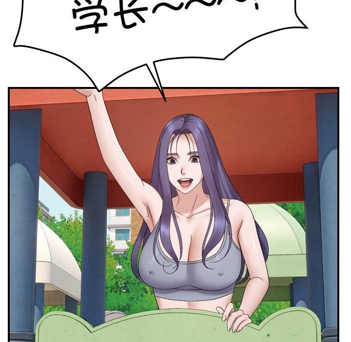 邻居跑路中第47話