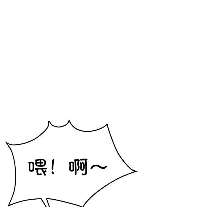 邻居跑路中第47話