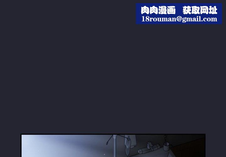 游戏规则我来定第105話