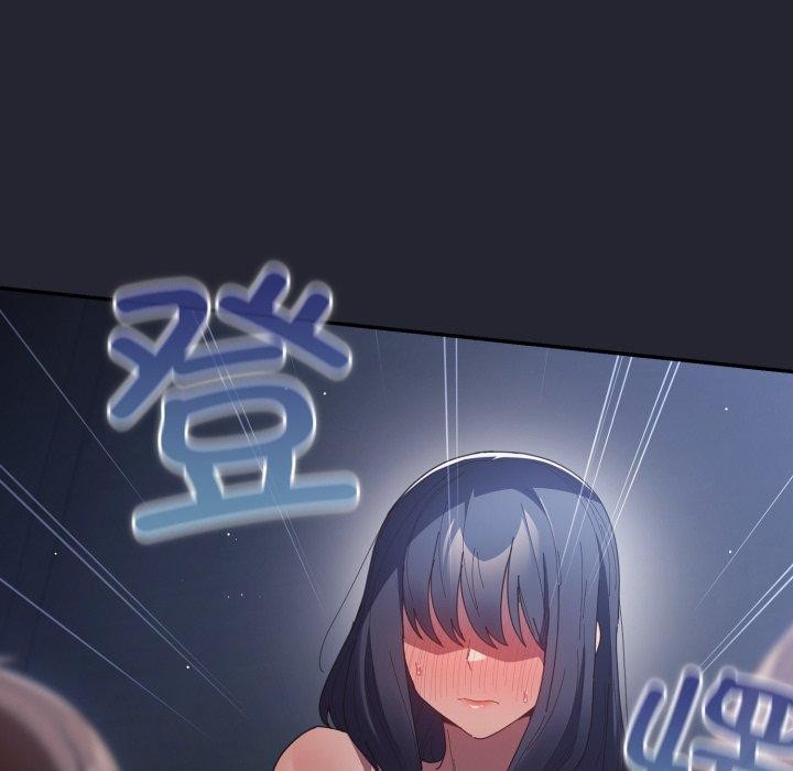 遊戲規則我來定第105話