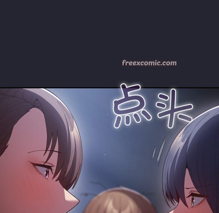 游戏规则我来定第105話