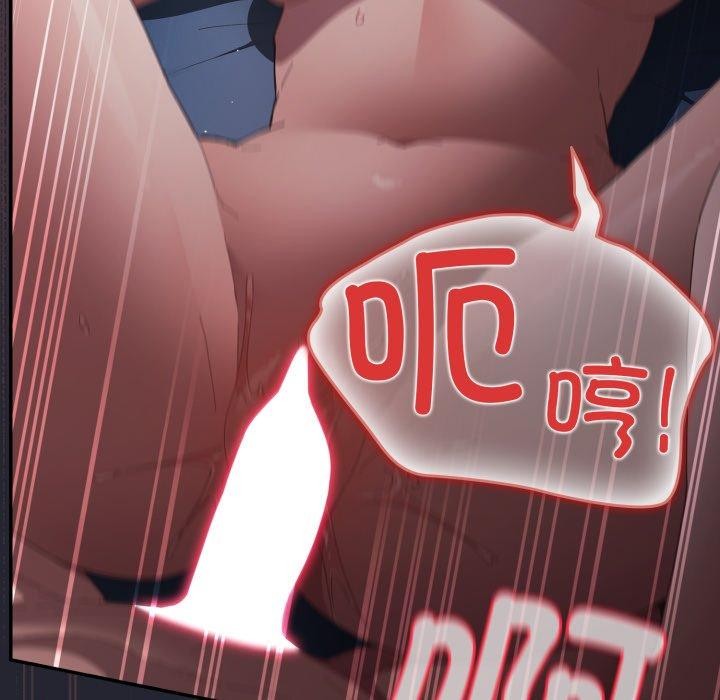 游戏规则我来定第105話