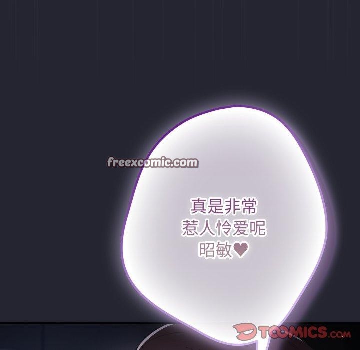 游戏规则我来定第105話