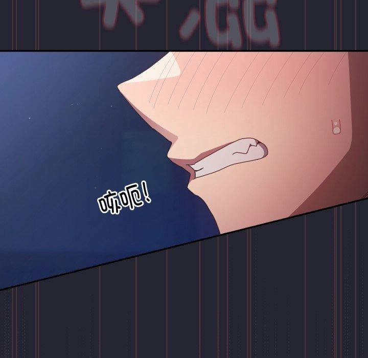 遊戲規則我來定第105話