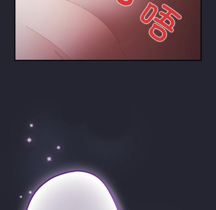 游戏规则我来定第105話