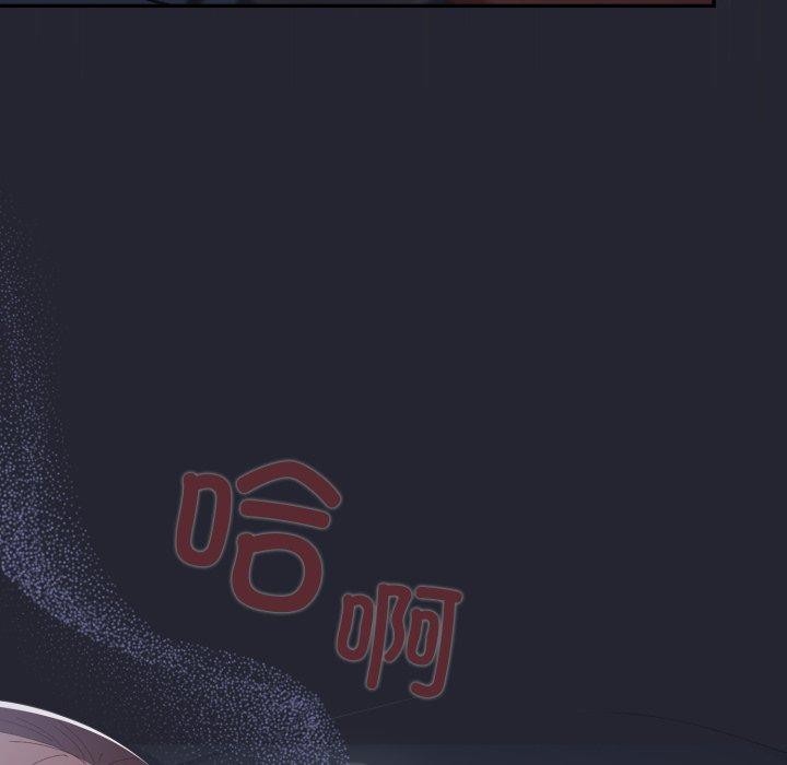 游戏规则我来定第105話