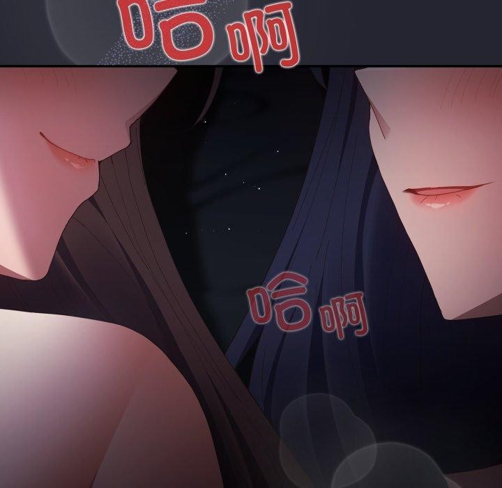 遊戲規則我來定第105話