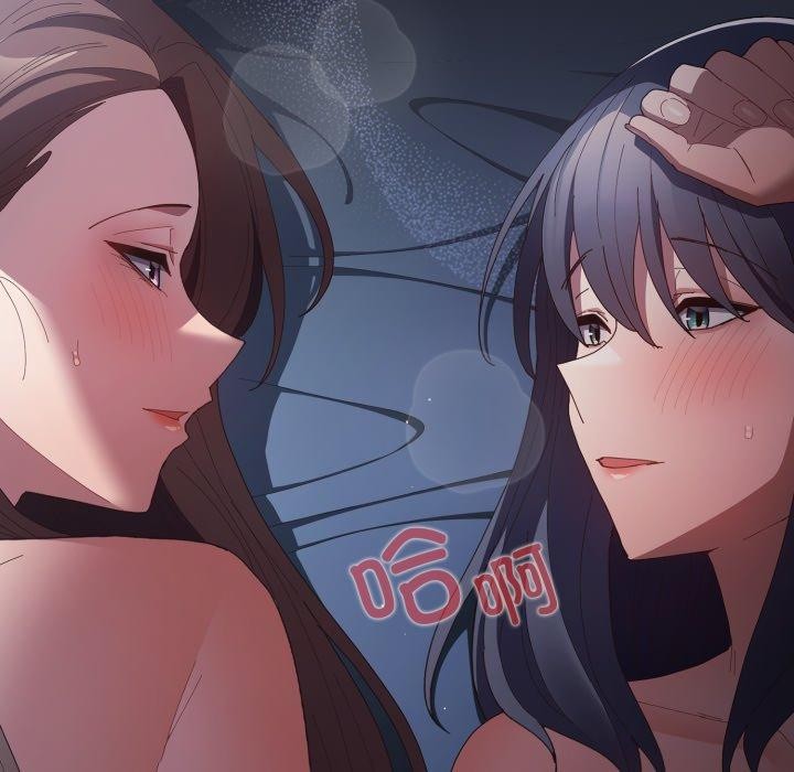 游戏规则我来定第105話