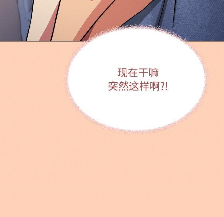 缺德邻居难相处第38話