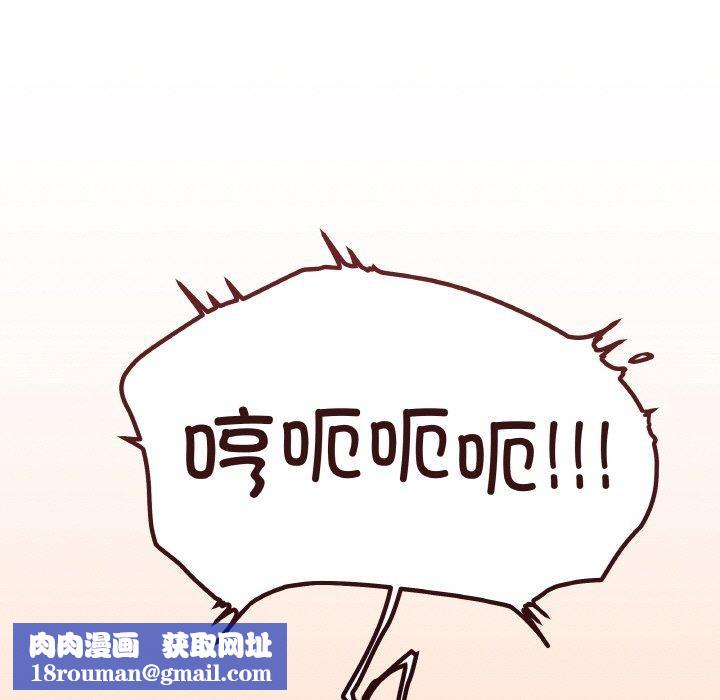 缺德邻居难相处第38話